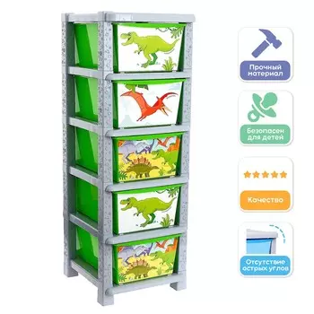 Комод детский