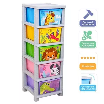 Комод детский пластиковый