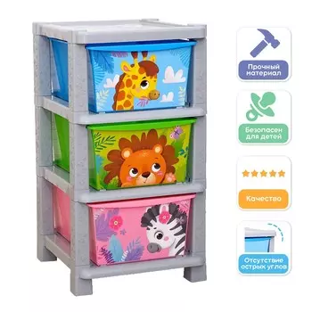 Комод пластиковый детский
