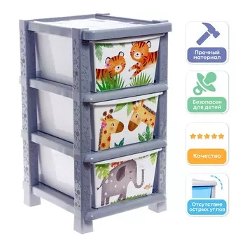 Комод детский