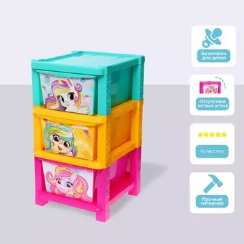 Комод детский