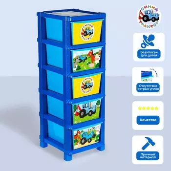 Комод универсальный №1