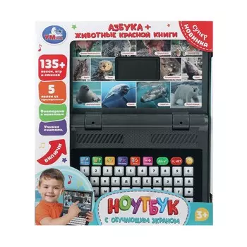 Компьютер Умка HT955-R4