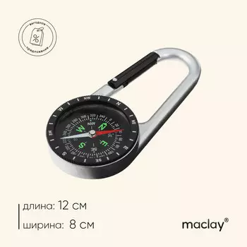 Компас maclay dc40t, жидкостный