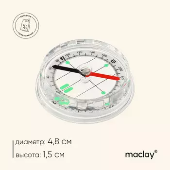 Компас maclay dc45