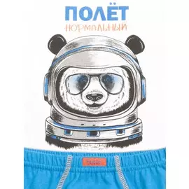 Комплект