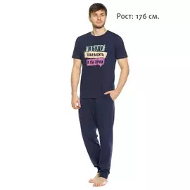 Комплект