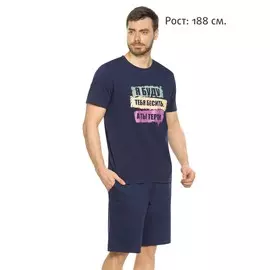Комплект