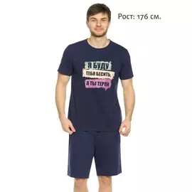 Комплект
