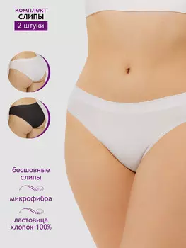 Комплект бесшовных трусов (2 шт. в упаковке)