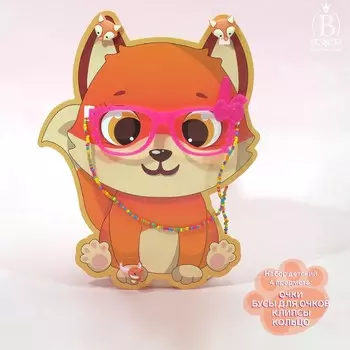 Комплект детский