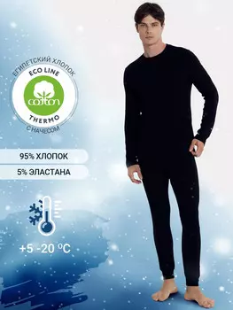 Комплект мужской (фуфайка, кальсоны)