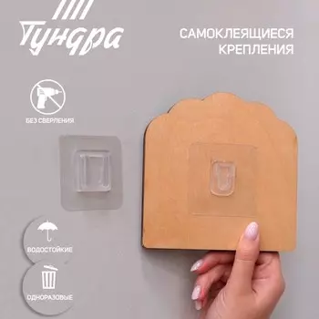 Комплект настенных держателей тундра, с клейкой поверхностью, 606010 мм, цвет золото