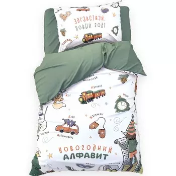 Постельное белье спальное