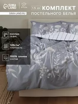 Комплект постельного
