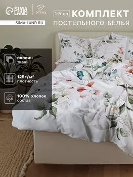 Комплект постельного