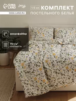 Комплект постельного