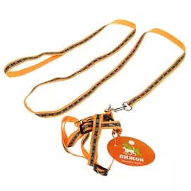 Комплект светоотражающий