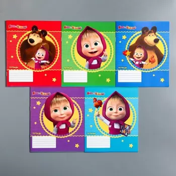 Тетрадь 12 листов, 10 штук в линейку, обложка мелованная бумага,