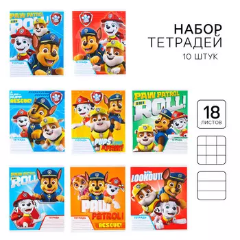 Тетрадь 18 листов, 5 шт. в клетку, 5 шт. в линейку,