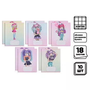 Комплект тетрадей из 10 штук, 18 листов в клетку calligrata