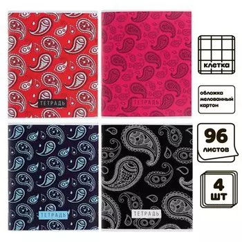 Комплект тетрадей из 4 штук, 96 листов в клетку calligrata