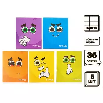 Комплект тетрадей из 5 штук, 36 листов в клетку calligrata