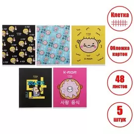 Набор тетрадей, 48 листов в клетку, calligrata