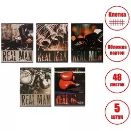 Комплект тетрадей из 5 штук, 48 листов в клетку calligrata