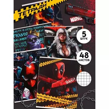 Тетрадь в клетку, 5 шт.