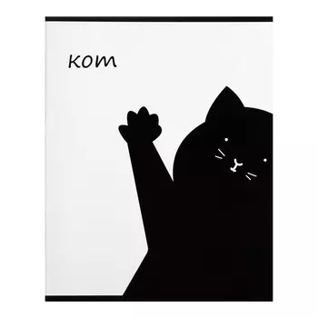 Комплект тетрадей, 48 листов в линейку, calligrata