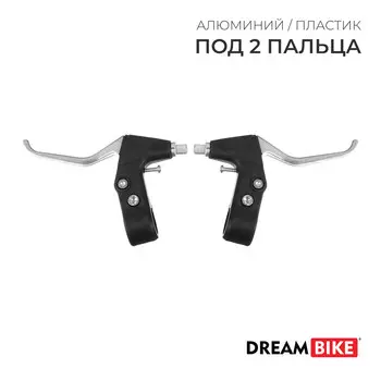 Комплект тормозных ручек dream bike, пластик/алюминий