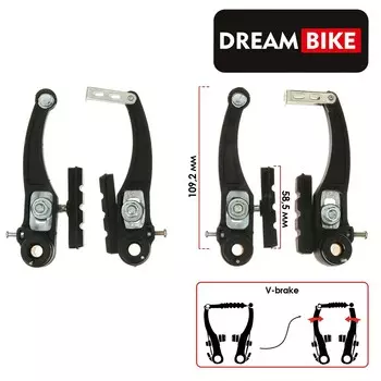 Комплект тормозов dream bike, v-brake