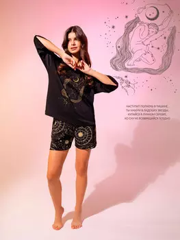 Комплект женский черный