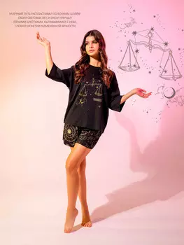 Комплект женский черный