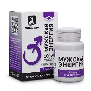 Комплекс "Мужская энергия