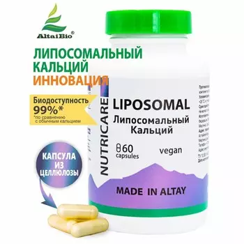 Комплекс Nutricare Calcium, 60 капсул