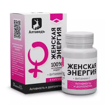 Комплекс "Женская энергия"