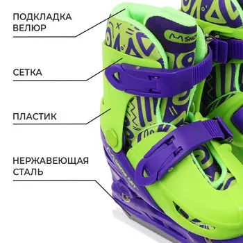 Коньки детские раздвижные snow cat, р. 30-33