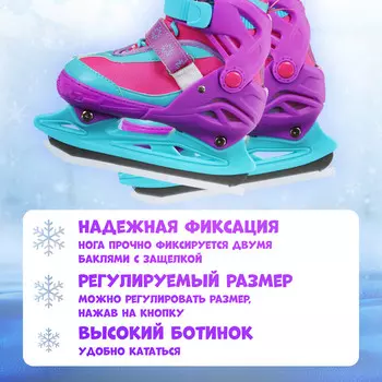 Коньки детские раздвижные snow cat, с роликовой платформой, р. 34-37