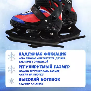Коньки детские раздвижные snow cat, с роликовой платформой, р. 34-37