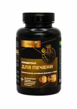 Концентрат Для печени, 30 капсул