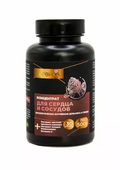 Концентрат для Сердца и сосудов, 30 капсул