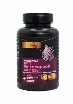 Концентрат для Щитовидной железы, 30 капсул