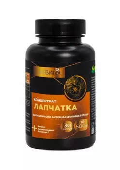 Концентрат Лапчатка белая (при всех нарушениях щитовидной железы), 30 капсул