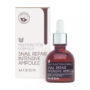 Концентрированная улиточная сыворотка для лица