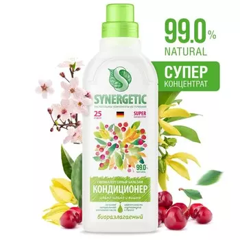 Кондиционер бальзам для белья synergetic