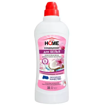 Кондиционер д/белья Vitex home с