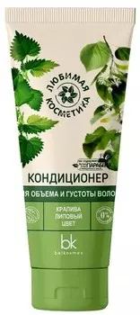 Любимая косметика Кондиционер для объема и густоты волос 220 г