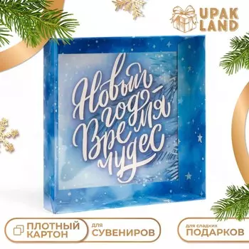 Коробка новогодняя с pvc крышкой,